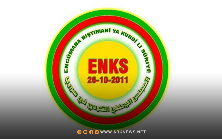 ENKS Statement on the 73rd Anniversary of International Human Rights Day