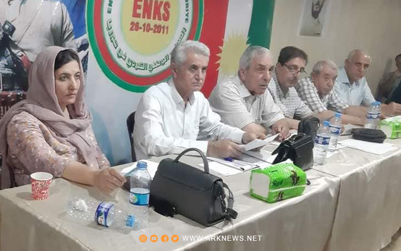 بلاغ صادر عن اجتماع ENKS في مدينة قامشلو