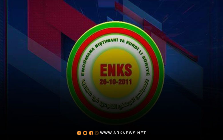 Statement: Despite the difficulties, ENKS represents the most prominent title in its representation of the Kurdish people in Syria