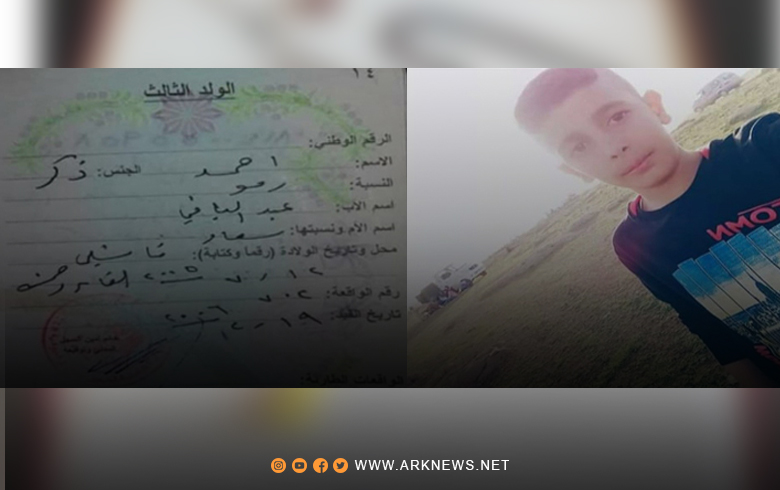 چەكدارێن پەكەكێ زارۆكەكی قامشلۆ رەڤاند