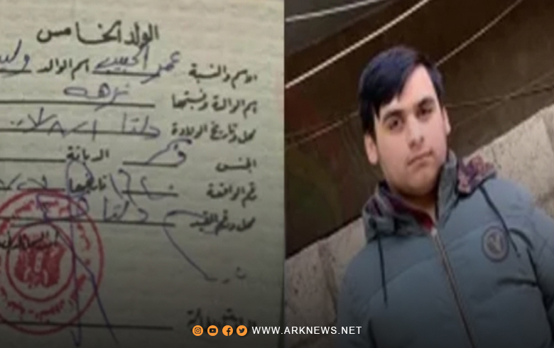 SDF kidnapped a minor in Qamishlo