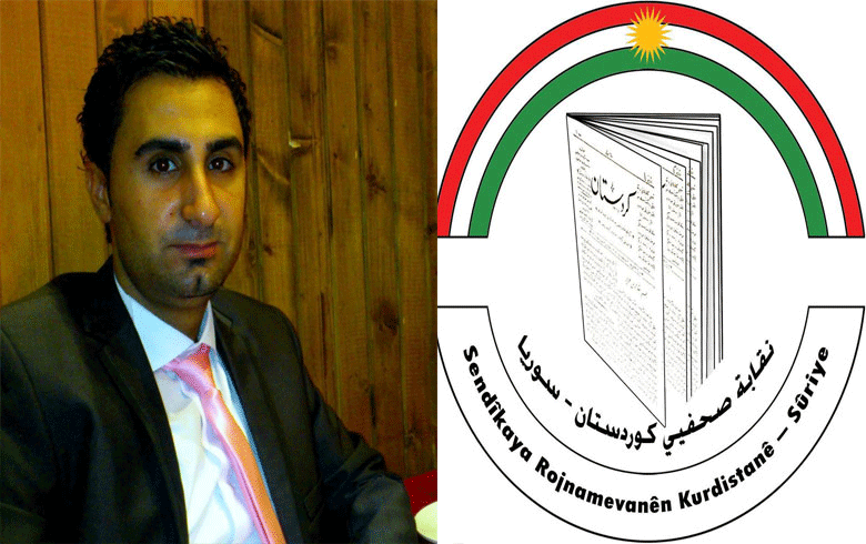 نقابة صحفيي كوردستان - سوريا تحمّل النظام وPYD مسؤولية معرفة مصير أحد أعضائها 