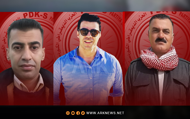 مسلحو PYD مصرّون على عدم الكشف عن مصير أعضاء الحزب الديمقراطي الكوردستاني - سوريا