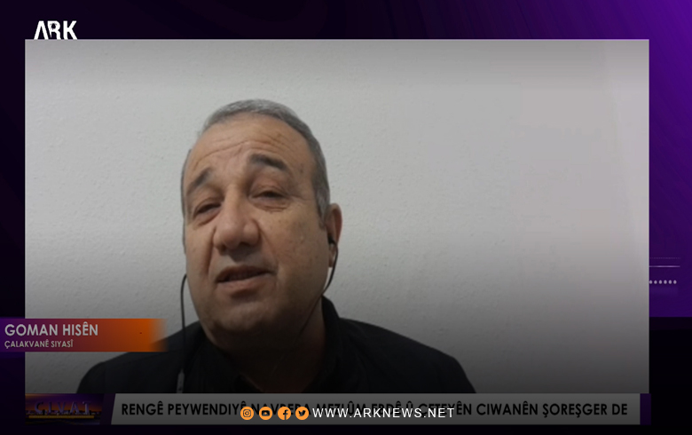 Koman Hussein to ARK: Turkey and the P.K.K. have turned Syrian Kurdistan into their battlefield
