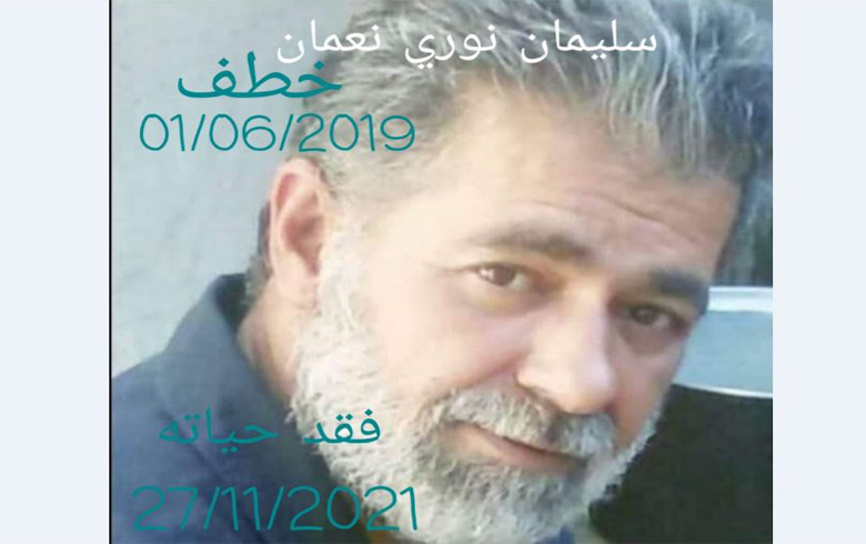 Afrin... A victim of the former PYD Administration