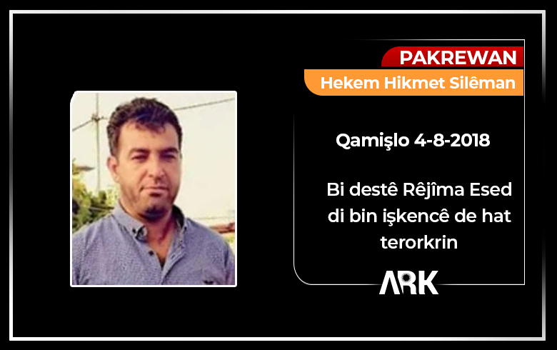 Çar sal  li ser şehîdbûna Hekem Hikmet Sulêman re derbas dibin 