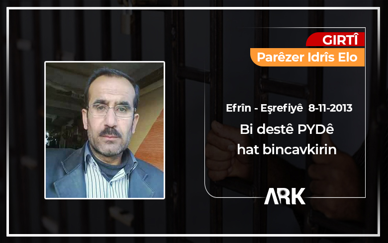 11th Anniversary of the Kidnapping of Lawyer Idris Alo by PYD Administration Militants