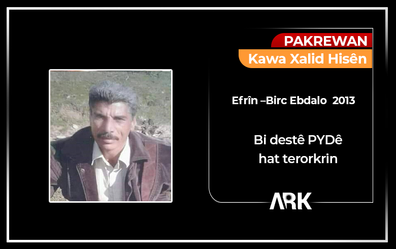 خليل كاوا حسين