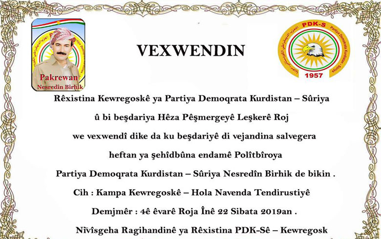 Kewregosk .. PDK-Sê banga beşdariyê di vejandina salvegera şehîdbûna serkirde Nesredîn Birhik de dike