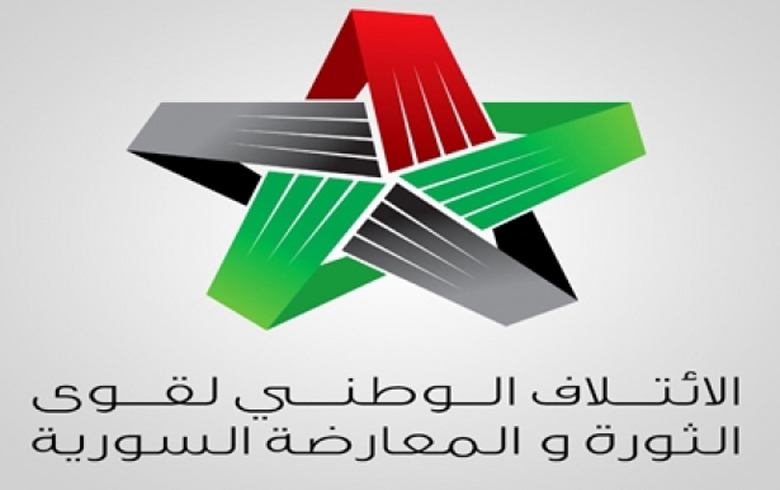 الائتلاف الوطني لقوى الثورة والمعارضة السورية في بيان له يدين تفجيري عفرين 