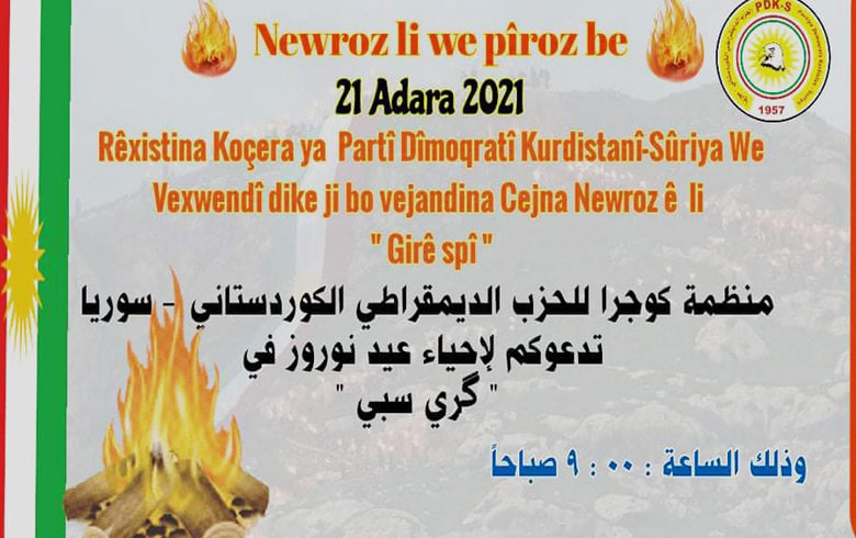 PDK-Sê cihê lidarxistina Cejna Newrozê li gundewarê Dêrikê destnîşan kir