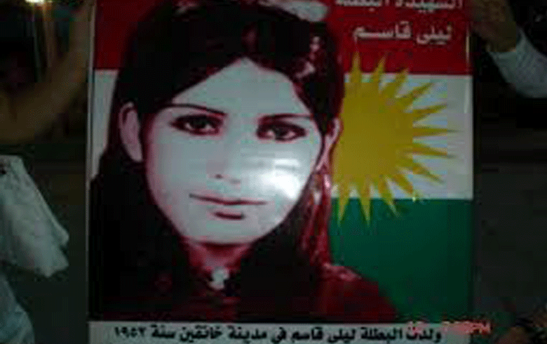 The 45 anniversary of the martyrdom of Laila Qasim