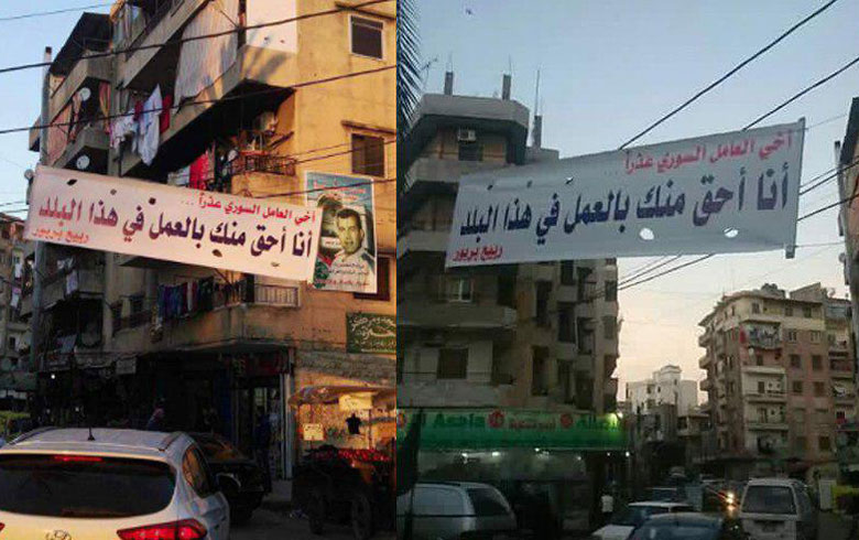 إغلاق المحلات العائدة لسوريين في لبنان