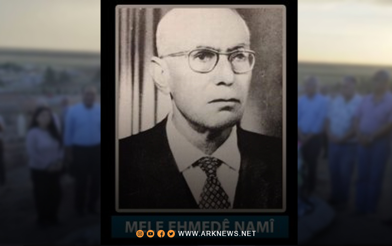 نقل رفات الأديب والشاعر الكوردي ملا أحمد نامي من قامشلو إلى قرية تل شعير