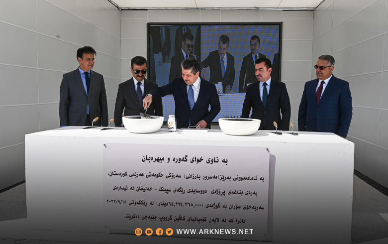 Masrour Barzani: We have implemented many infrastructure projects in the Kurdistan Region, and we have plans for more