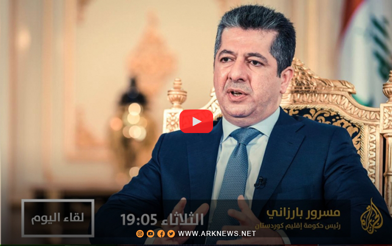 هەڤدیتنا سەرۆكێ حكومەتا هەرێما كوردستانێ ب كەنالا الجزیرە رە 