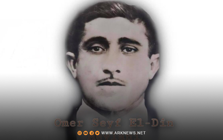 Omer Seyf El-Dîn Meylanî 1922 – 1969an