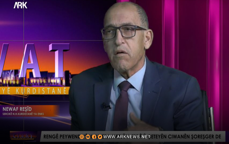 Newaf Reşîd: Mezlûm Ebdê di çarçoveya siyaseta PKK de kar dike, û berûvajî wê kar nekirye