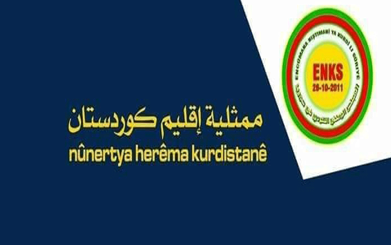 ENKS calls for participation in a sit-in in solidarity with Syrian Kurdistan