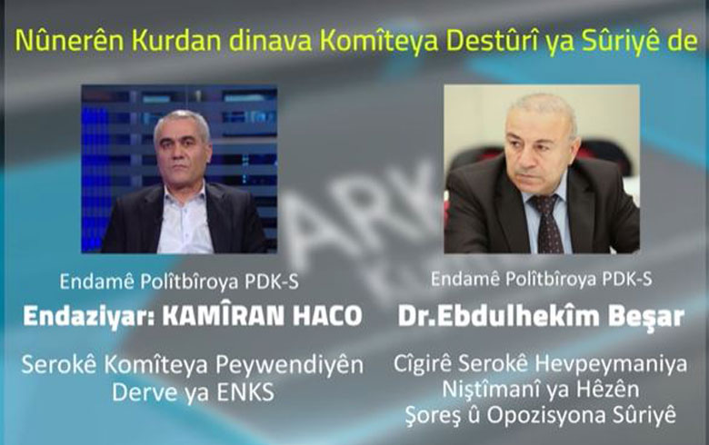 Herîrî Navên Desteya Danûstandkar bo Komîteya Destûrî ragihandin