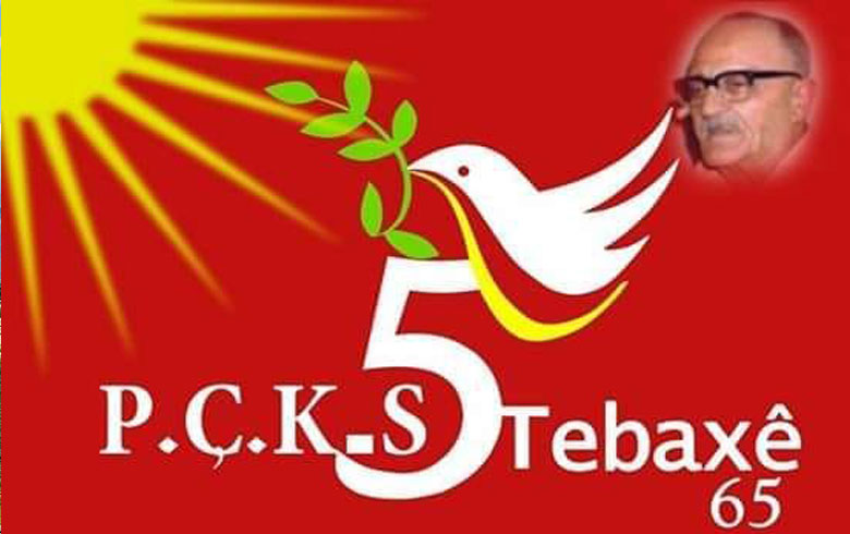 بيان بمناسبة الذكرى ال/ 54 /لانطلاقة  الحزب اليساري الكوردستاني-سوريا