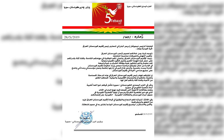 تهنئة من سكرتير الحزب اليساري الكوردستاني- سوريا للرئيس نيجيرفان بارزاني 