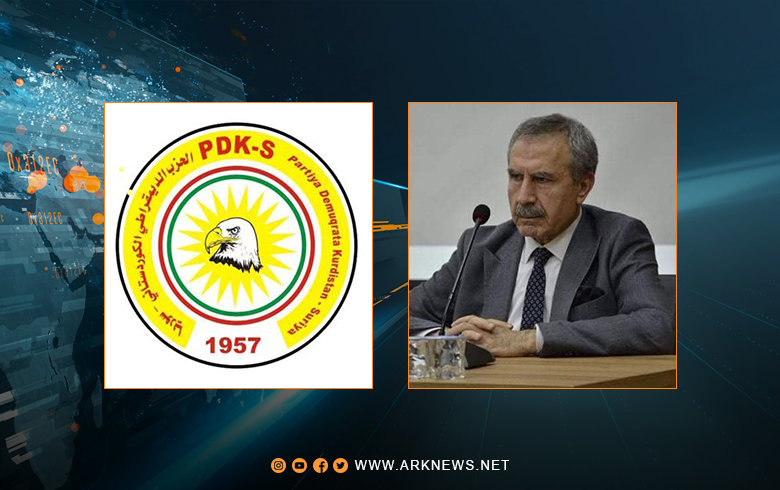 دائرة تنظيم تركيا-كوباني للـPDK-S تعزي برحيل المناضل حميد اسماعيل آغا