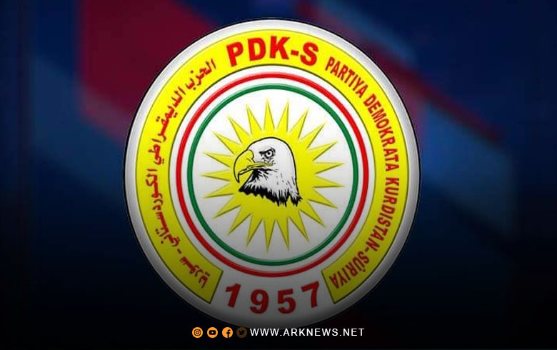 The National Relations Office of the Kurdistan Democratic Party - Syria offers condolences to the victims of the Hamdaniya fire