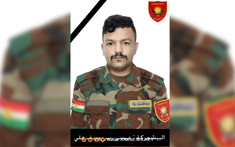An invitation to attend the Forty-Day ceremony of the Peshmerga Isa Rebar Ali