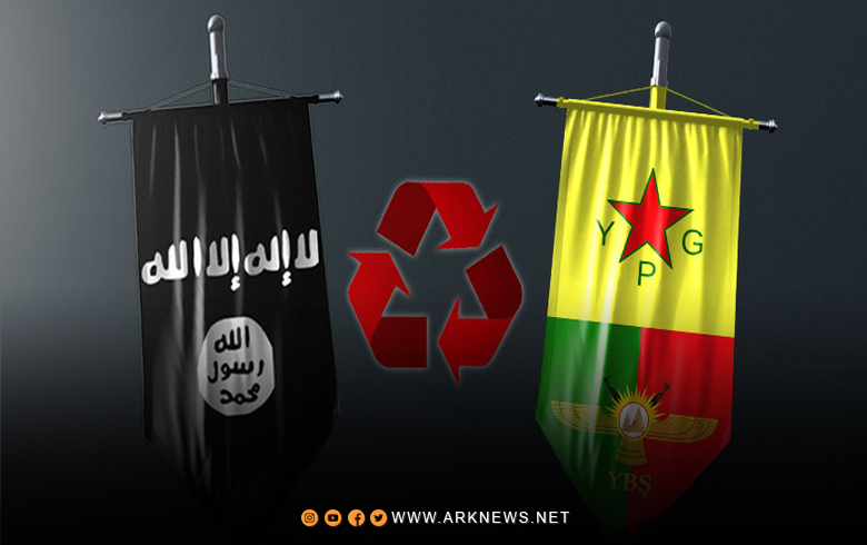 بالوثائق.. الـPKK مأوى وملجأ آمن لإرهابيي داعش