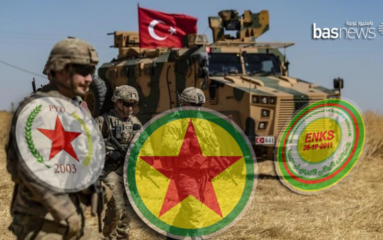 هيمنة PKK على غرب كوردستان تعرقل توصل كورد سوريا لأي اتفاق... وذريعة لاجتياح تركي جديد