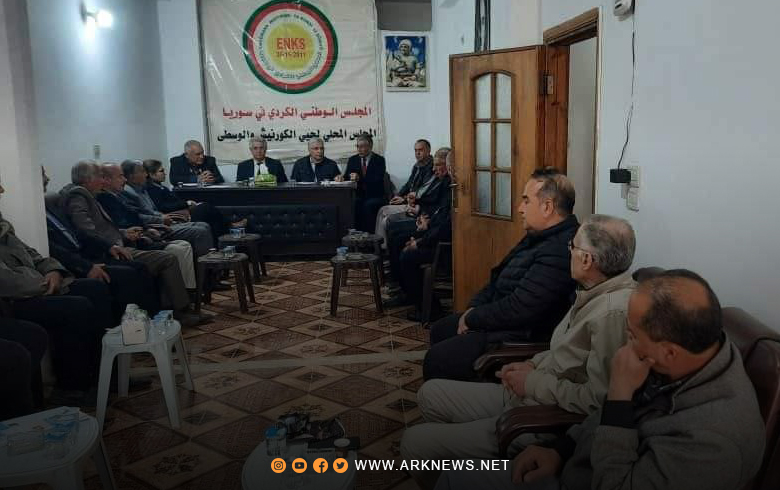 محلية الكورنيش والوسطى تعقد اجتماعها في قامشلو وتقف مطولاً على مجزرة جنديرس