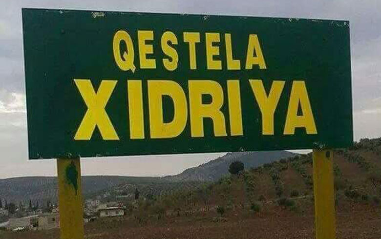 Afrin... The abduction of a number of Kurdish civilians in Bulbul