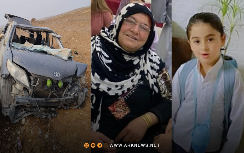 Erbil... A woman and her grandson from Syrian Kurdistan died after a traffic accident