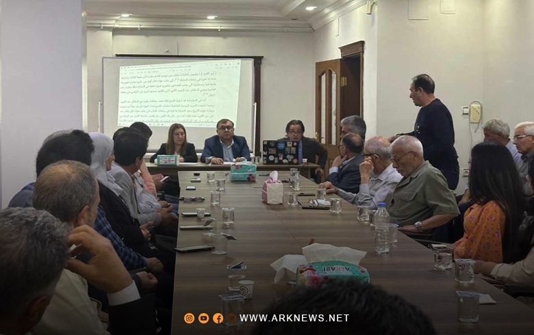 Urfa... The Kurdish National Council holds a lecture on the Kurds in the Ottoman era