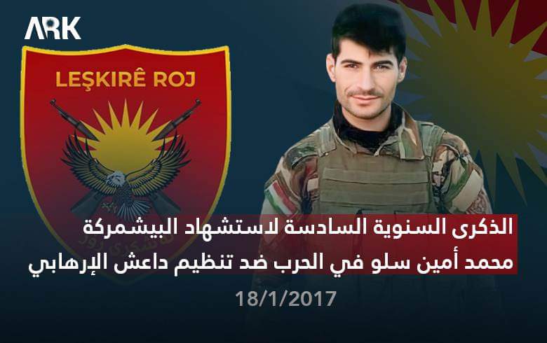 ست سنوات على استشهاد البيشمركة محمد أمين سلو 