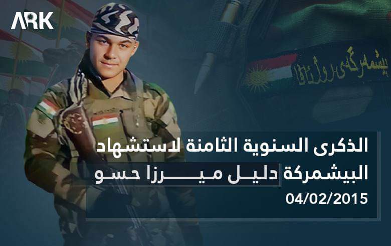 ثمانية أعوام على استشهاد البيشمركة دليل حسو