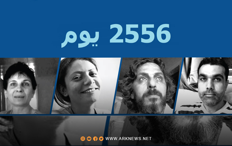 Seven Years Since the Disappearance of the Four Activists