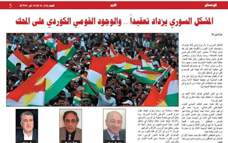 المشكل السوري يزداد تعقيدا والوجود القومي الكوردي على المحك