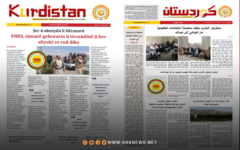 Hejmara 711 erebî û 252 kurdî ji rojnameya Kurdistan derket 