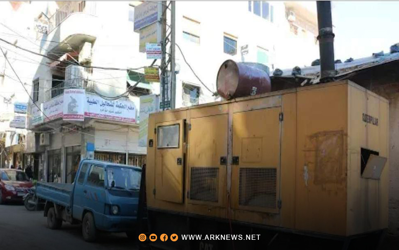 الحسكة.. تقليص عدد ساعات تشغيل المولدات مع الإبقاء  على سعر أمبير الكهرباء مرتفعا