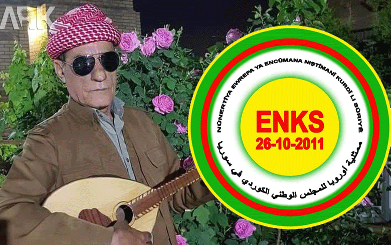 ممثلية أوروبا للـ ENKS معزيّة: فقد شعبنا الكوردي فناناً ملتزماً وأحد أعمدة الفن والموسيقا الكوردية