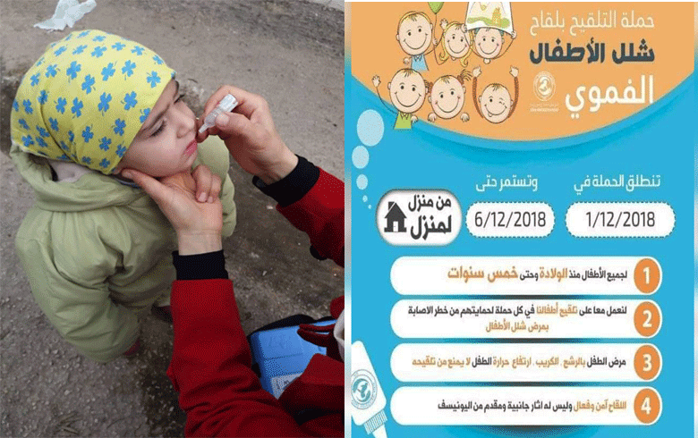 عه‌فرین .. هه‌لمه‌تا ده‌رمانپێدانا پووچبوونا زارۆكان د رۆژا 3ێ ده‌ یه‌ 
