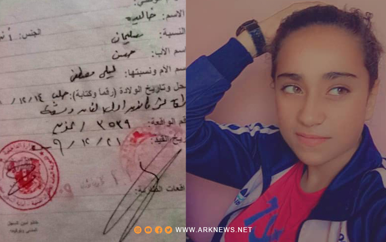 قسد تختطف طفلة مهجرة في حلب 