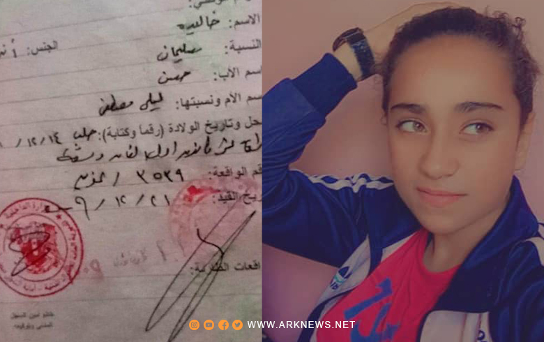 قسد تختطف طفلة مهجرة في حلب قسد تختطف طفلة مهجرة في حلب