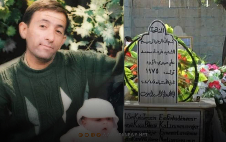 الكوردستانيون يستذكرون الشهيد فرهاد صبري الذي وقف في وجه استبداد النظام وقضى شهيداً في سجونه الكوردستانيون يستذكرون الشهيد فرهاد صبري الذي وقف في وجه استبداد النظام وقضى شهيداً في سجونه