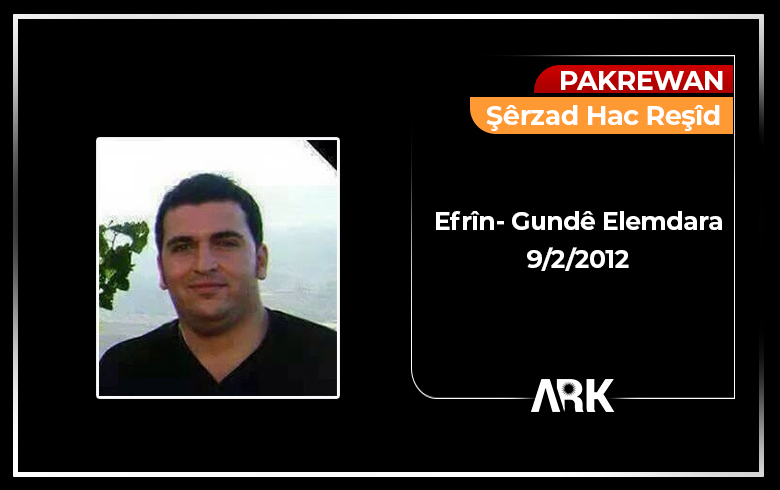 الذكرى السنوية الثامنة لاستشهاد الناشط والطبيب شيرزاد حاج علي