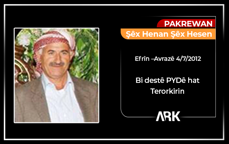 Şêx Henan Şêx Hesen