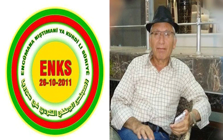 ممثلية أوربا للمجلس الوطني الكوردي في سوريا ترسل بطاقة تعزية   لعائلة المرحوم سيامند إبراهيم 
