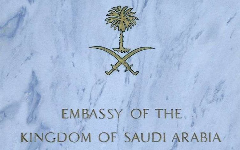 التلغراف تكشف موعد فتح السفارة السعودية في دمشق